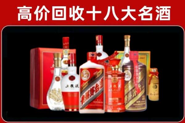 天宁回收老酒